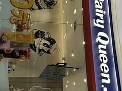 门面-DQ·蛋糕·冰淇淋(河东万达店)
