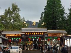 -九华山风景区