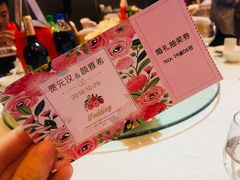 -青岛富力艾美酒店