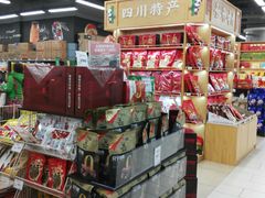 -永辉超市(凯德·天府店)