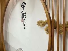 -子曰书院·古筝围棋书法国画小主持(夏都店)