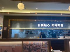 -添好运(武商MALL店)