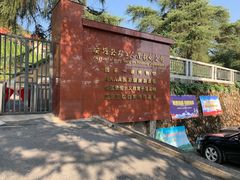 -安源路矿工人运动纪念馆