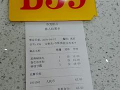 -芬芳甜品(同福路店)