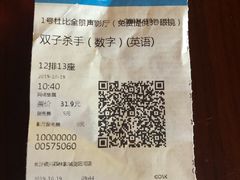 -万达影城(长沙婚庆公园中国巨幕店)