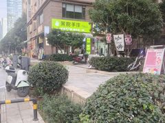 -茉甜手作·酸奶碗·手工糖水(日新店)