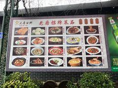 -老磨油饼(高陵店)