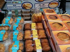 -大苹果面包生日蛋糕(明珠店)