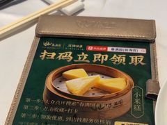 -春满园·早茶·粤菜·宴会(前海店)