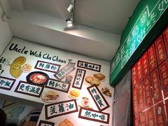 -華叔茶記