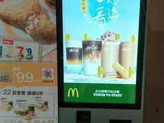 -麦当劳(安立路店)
