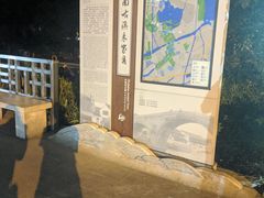 -紅楼酒家(朱家角店)