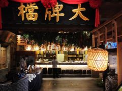 门面-南京大牌档(崇文门国瑞店)