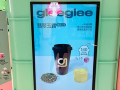 -gleeglee乐溢亦茶(合生汇店)