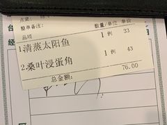-岭南海晏楼(东晓南店)