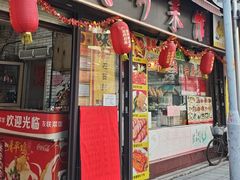 -友联菜馆(杉木栏路店)