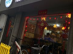-元氏钵仔糕(北京路店)