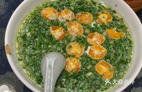 Steamed Salted Duck Egg with Chili