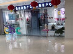 -葛蓓莉亚儿童芭蕾艺术中心