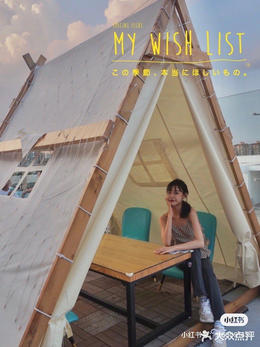 中山美食探店🥩氛围感超强的露天餐吧🍽约会聚餐圣地