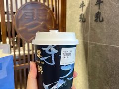 -雾鲜(KKMALL店)