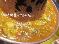 -觅山云南菜(泊富ICITY店)