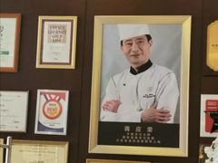 -一品淮扬 · 淮扬菜·北京万达文华酒店