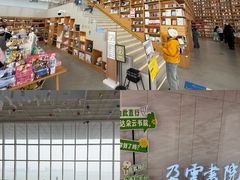 -朵云书院(滴水湖店)