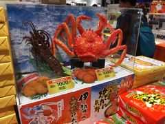 -关西国际机场直营免税店