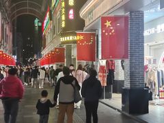 -东门町美食街