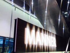 -Manner Coffee(大宁国际商业广场店)
