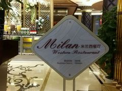 -南通大饭店(老楼)