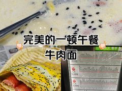 -冷峰马家鸡蛋牛奶醪糟(八朗学五巷店)