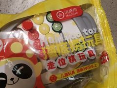 -海底捞火锅(赛格国际购物中心店)