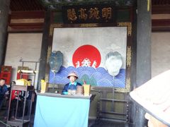 -平遥县衙