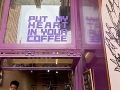 门面-HANA COFFEE(长寿路店)