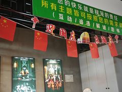 -棂笼·深度沉浸密室(武汉旗舰店)