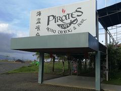 -海盗餐厅