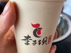 -李子坝梁山鸡(李子坝大鸡哥店)