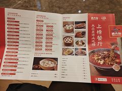 -麻六记(凤凰汇店)