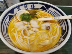 -鑫花溪牛肉米粉(苏州中心店)