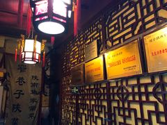 -窄巷子陕菜馆·地道陕西菜(粉巷店)