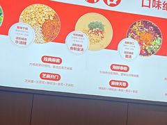 -竹犇番茄火锅(长风街店)