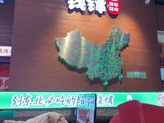 -钱锋炭缸烧烤(南湖大路总店)