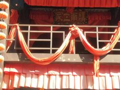 -天龙八部武侠城