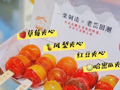 -一栗·新鲜零食炒货(太原街沃尔玛店)