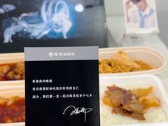 -紫燕百味鸡(人民路店)