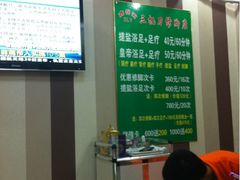 -三把刀修脚店(台东店)