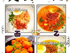 -面乙新派手擀面(大悦城店)