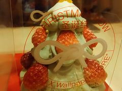 圣诞草莓塔-好利来(团结湖店)